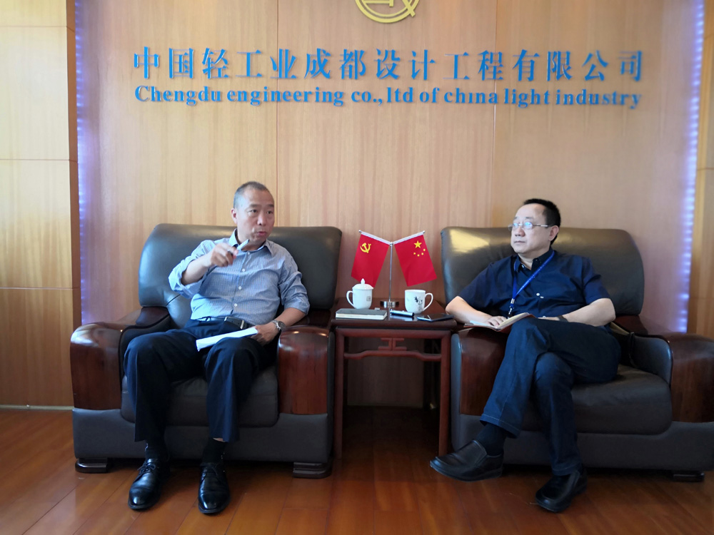 中輕集團公司黨委委員、紀委書記崔久衡一行蒞臨公司監(jiān)督檢查