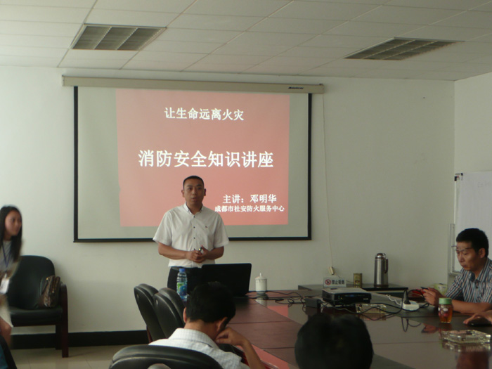 公司開展2015年度消防知識培訓(xùn)及消防演習(xí)工作