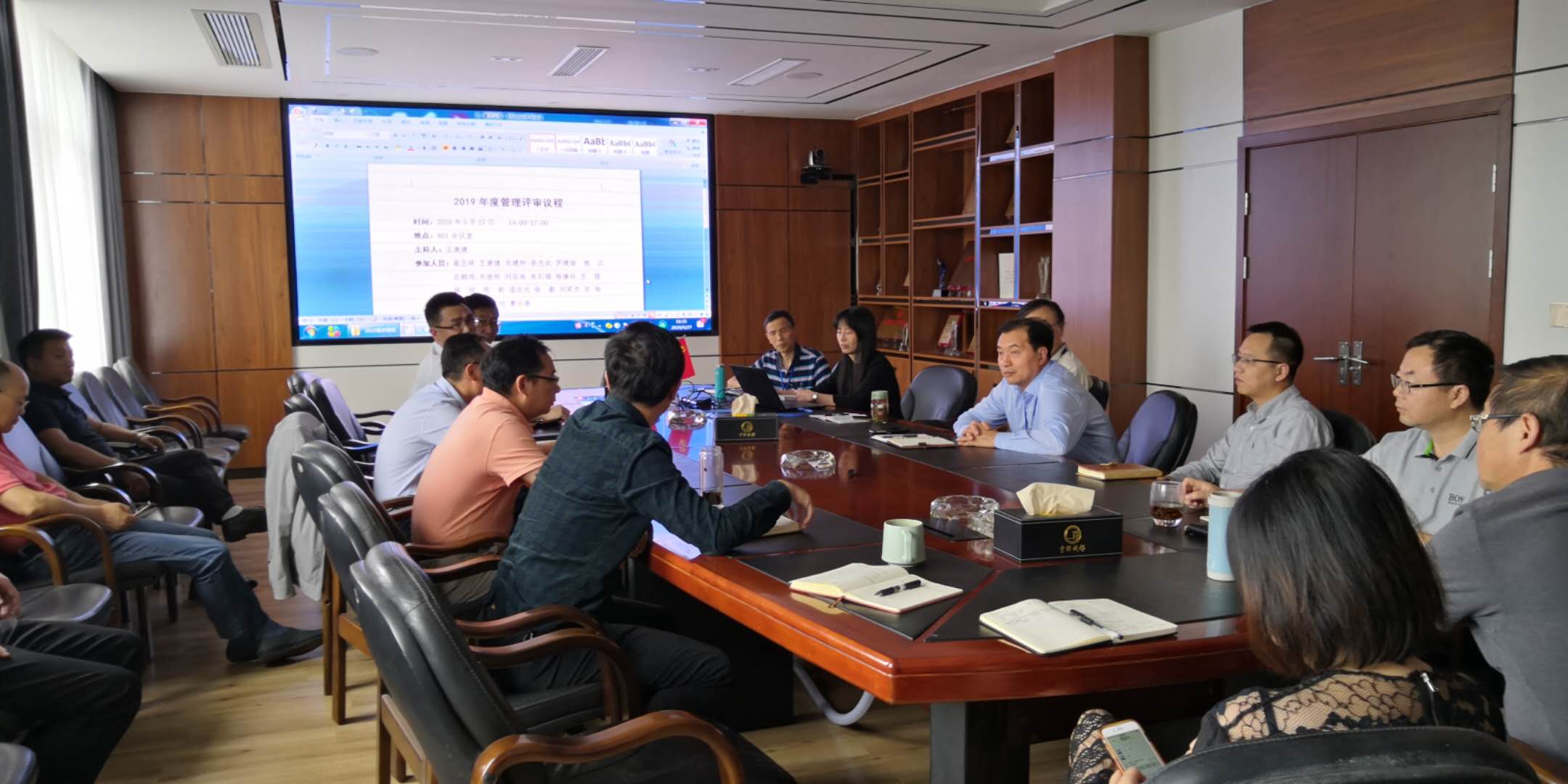 公司召開2019年度管理評(píng)審會(huì)